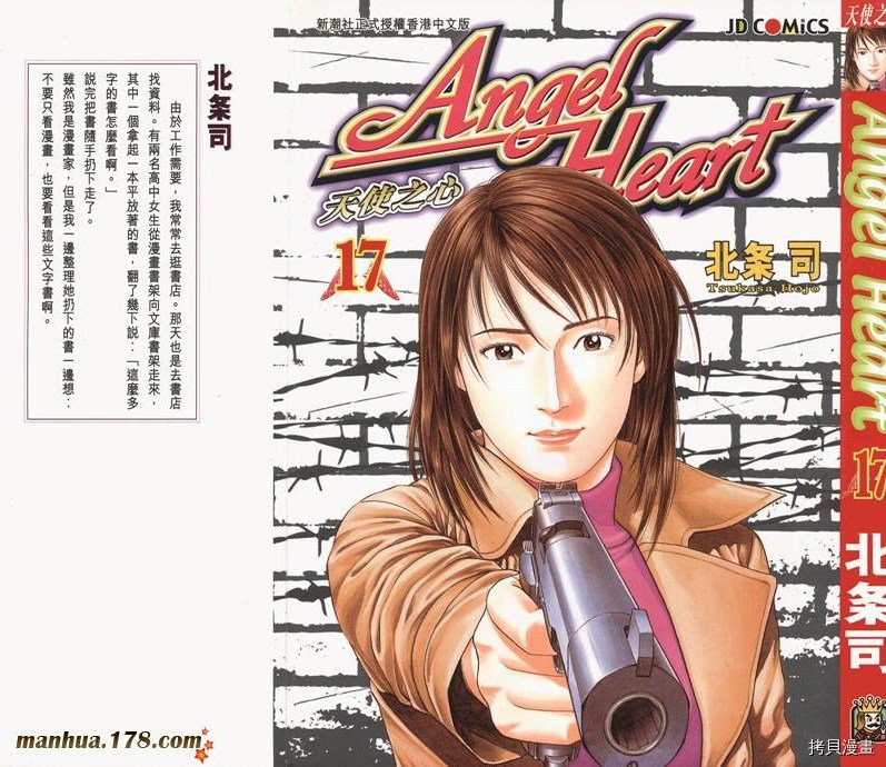 第17卷