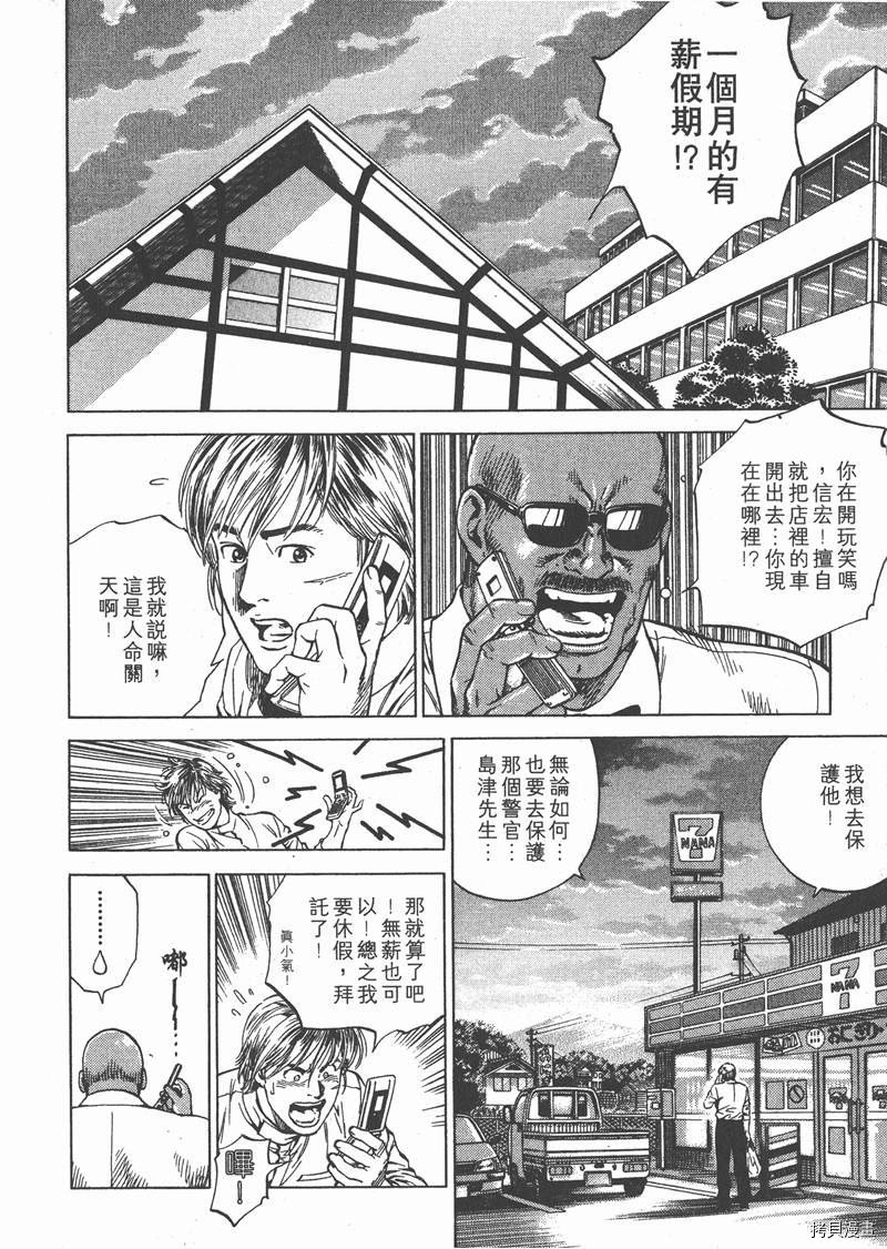 第17卷