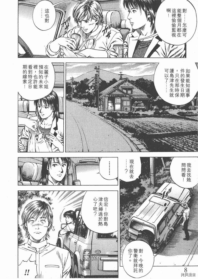 第17卷