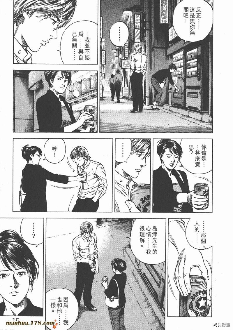 第17卷