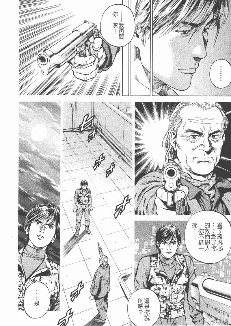第17卷