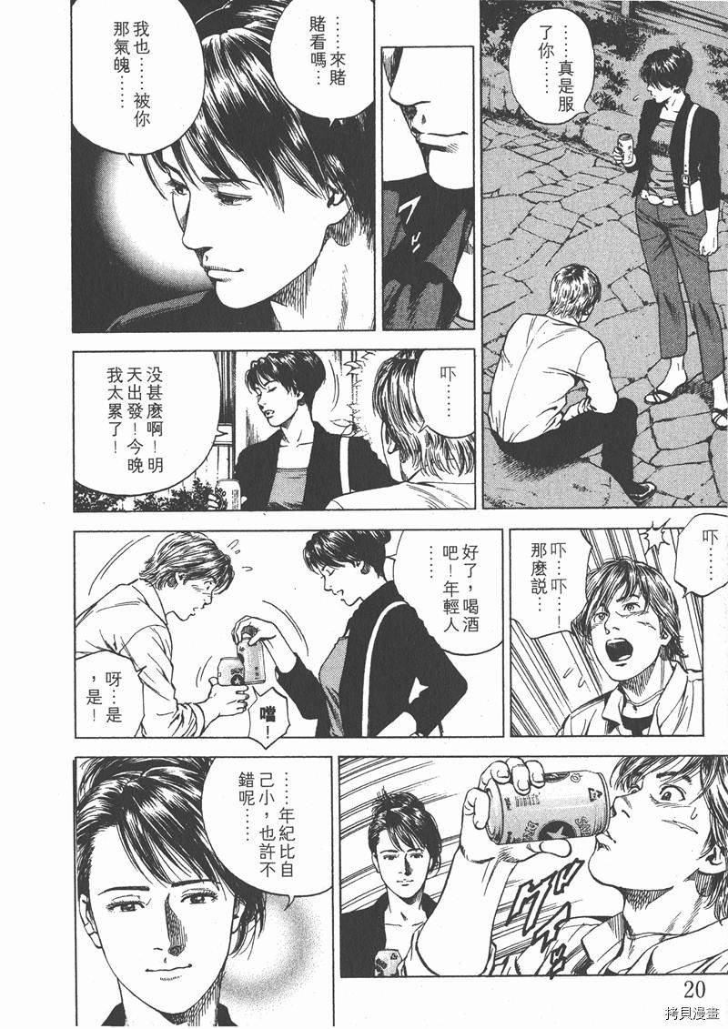 第17卷