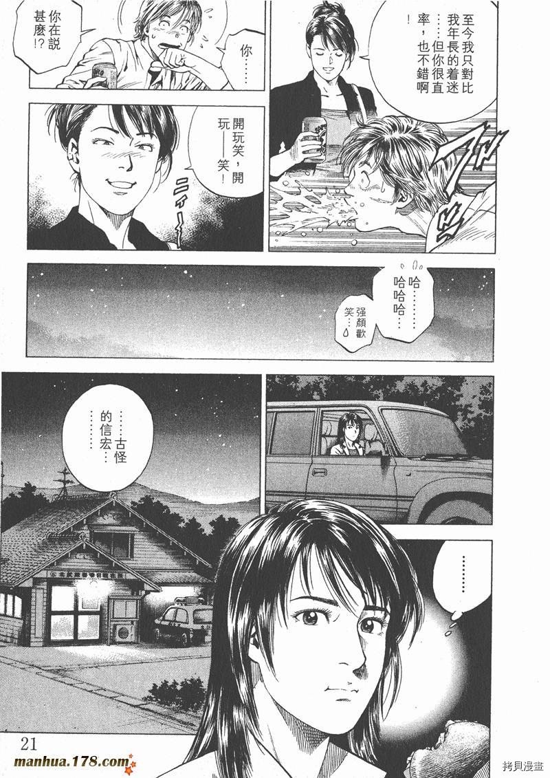 第17卷