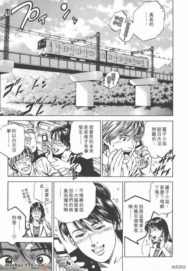 第17卷