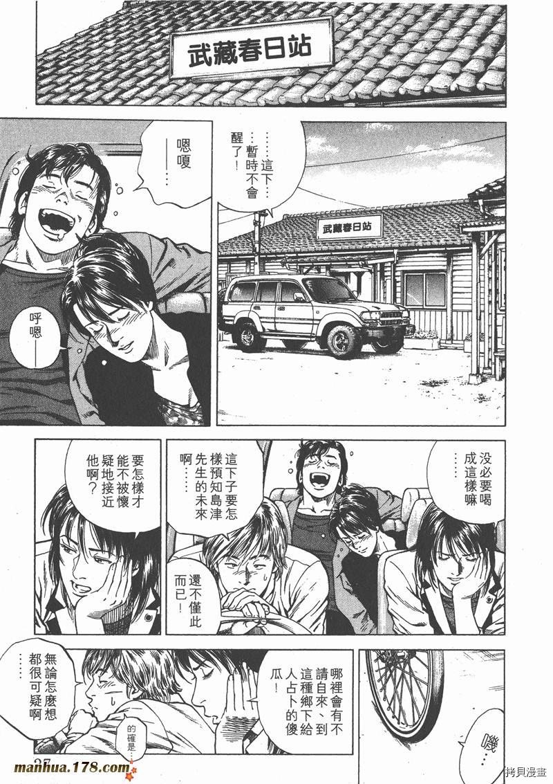 第17卷