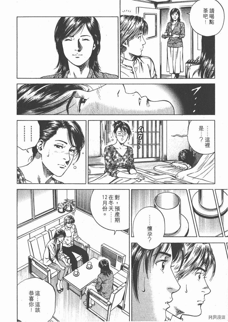 第17卷