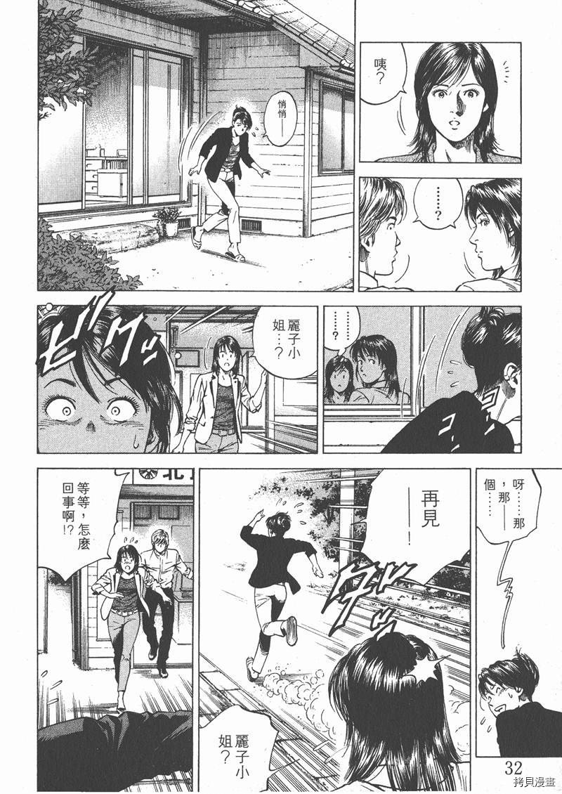 第17卷