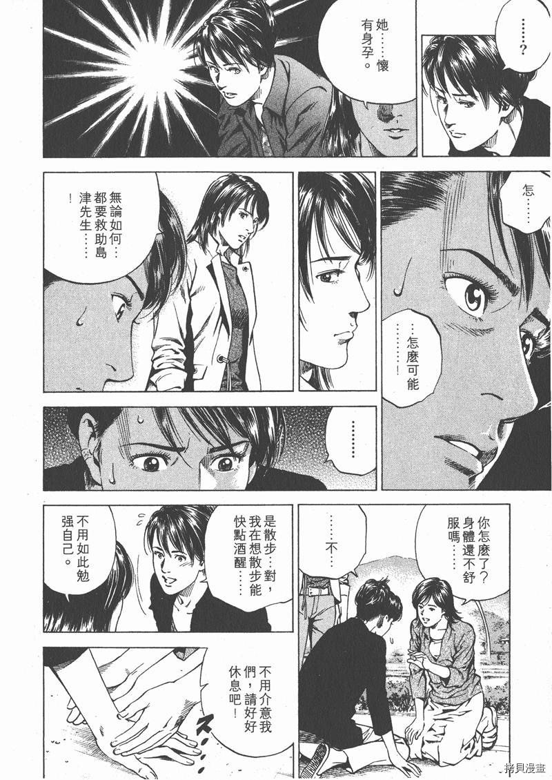 第17卷