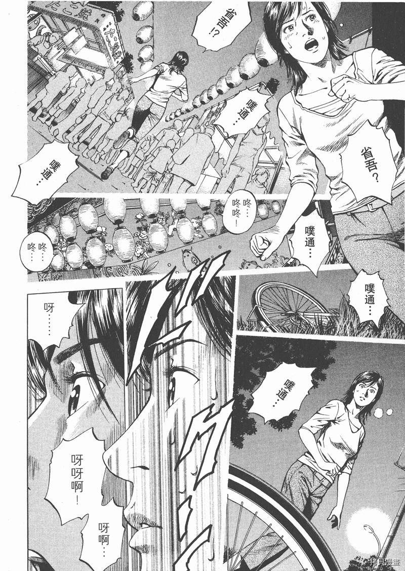 第17卷
