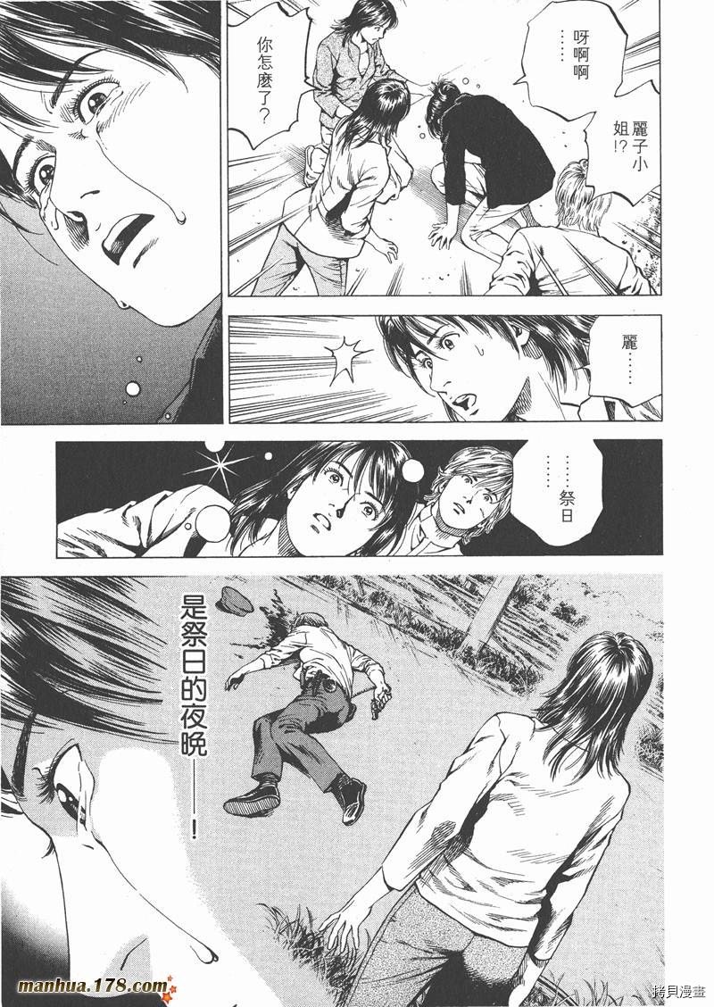 第17卷