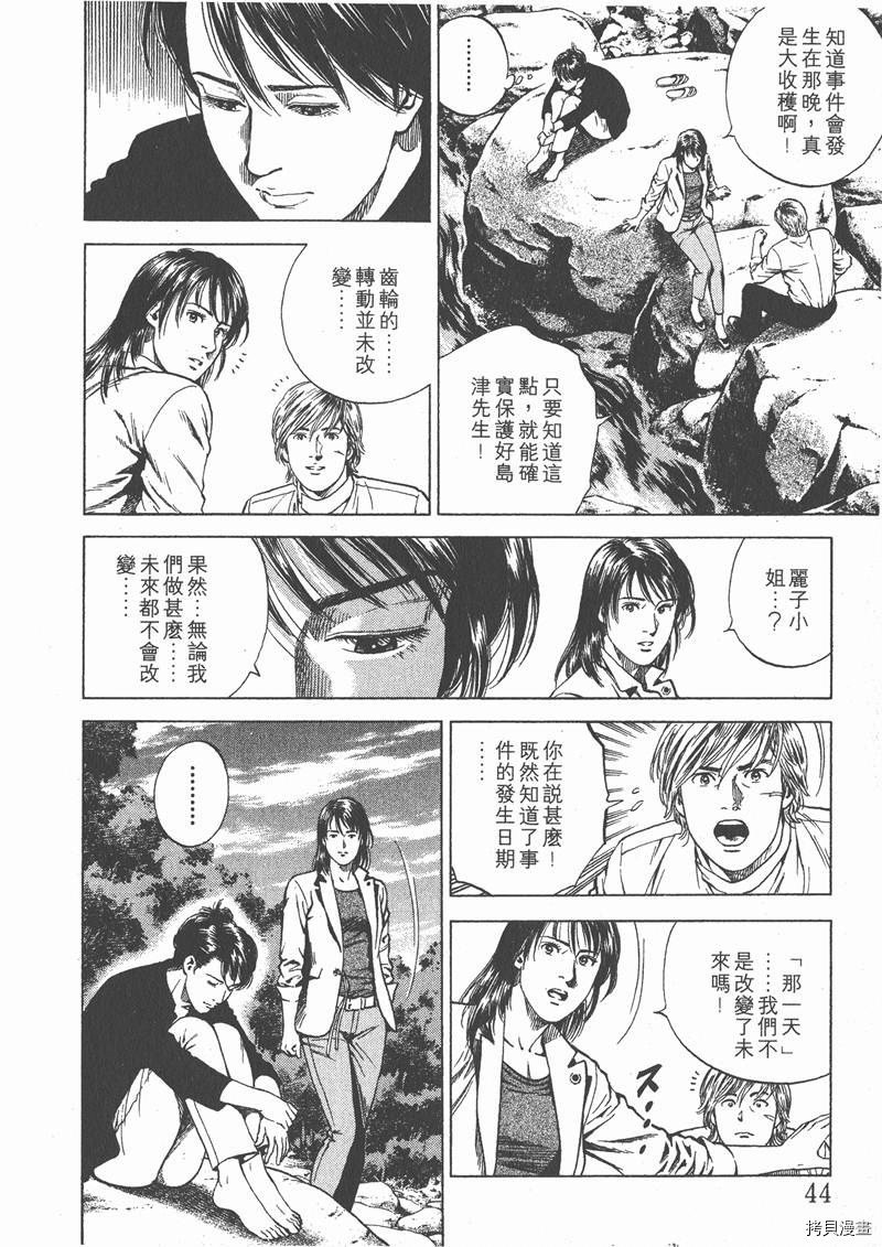 第17卷