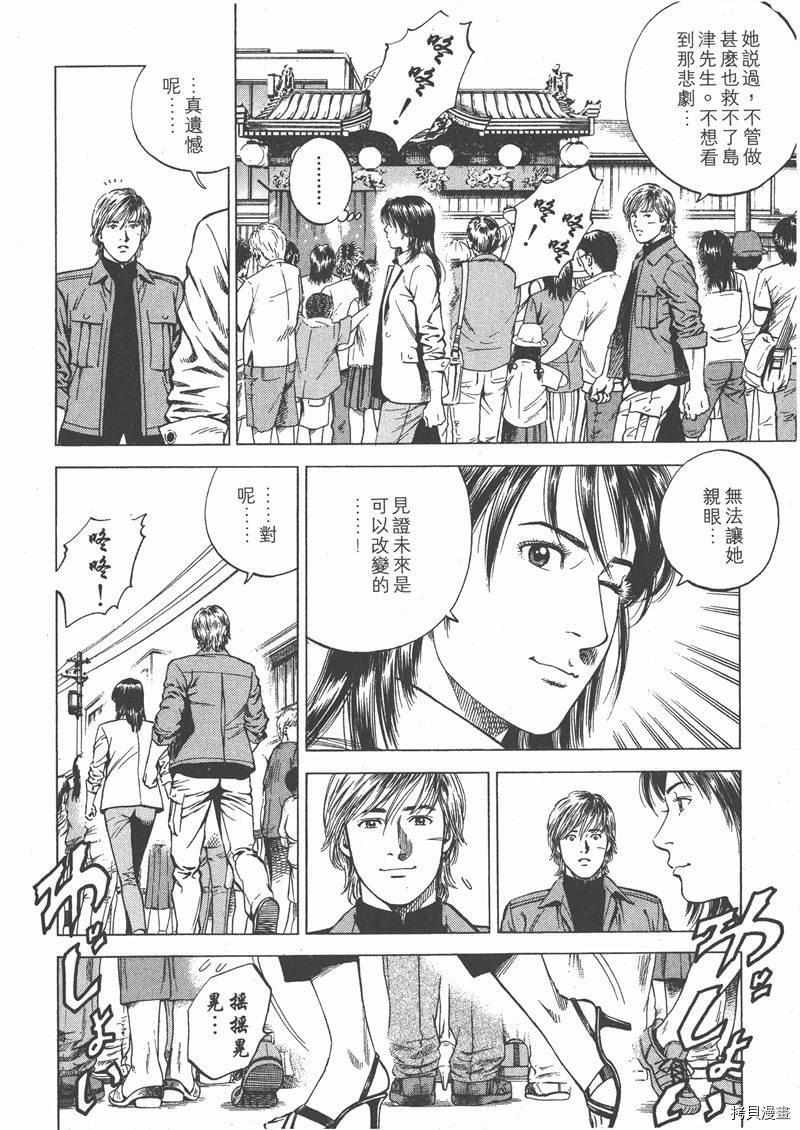 第17卷