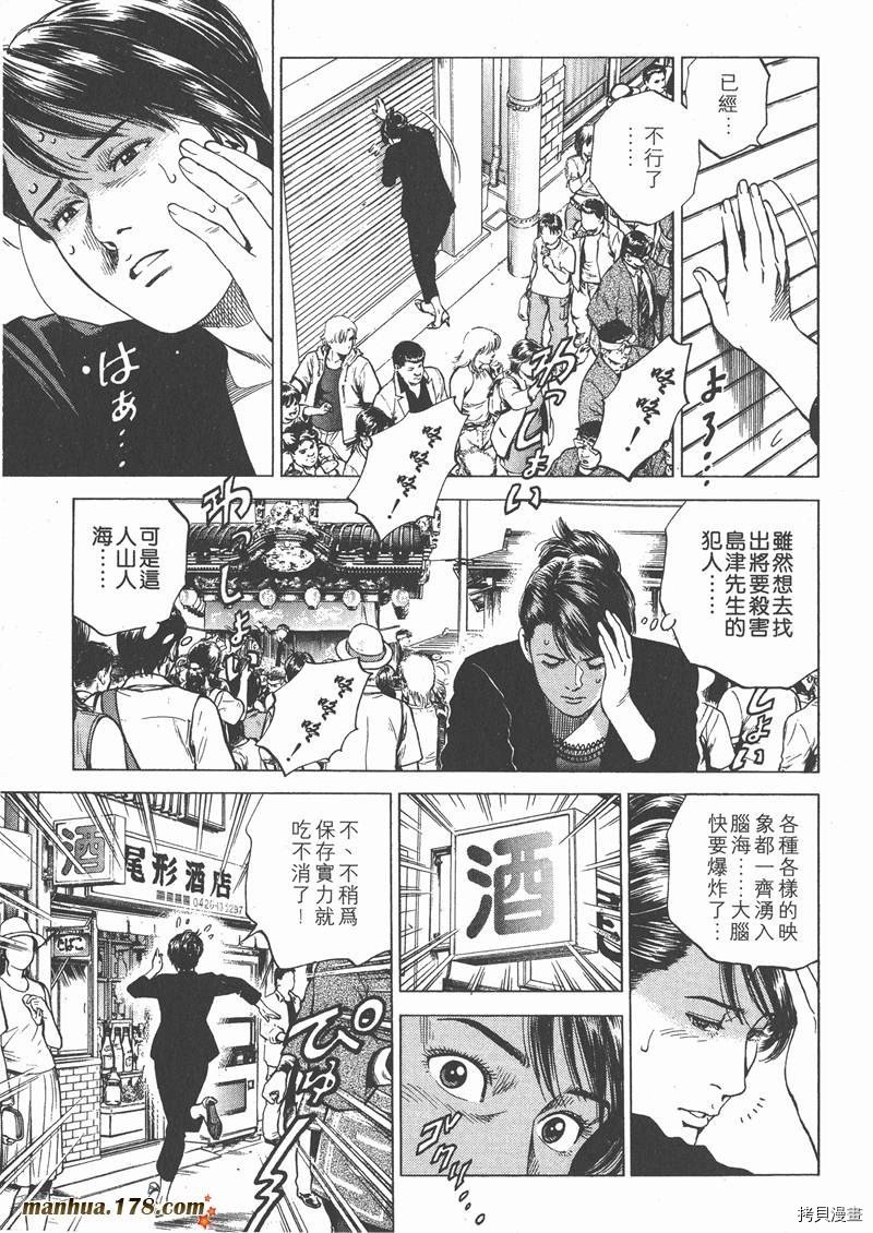 第17卷