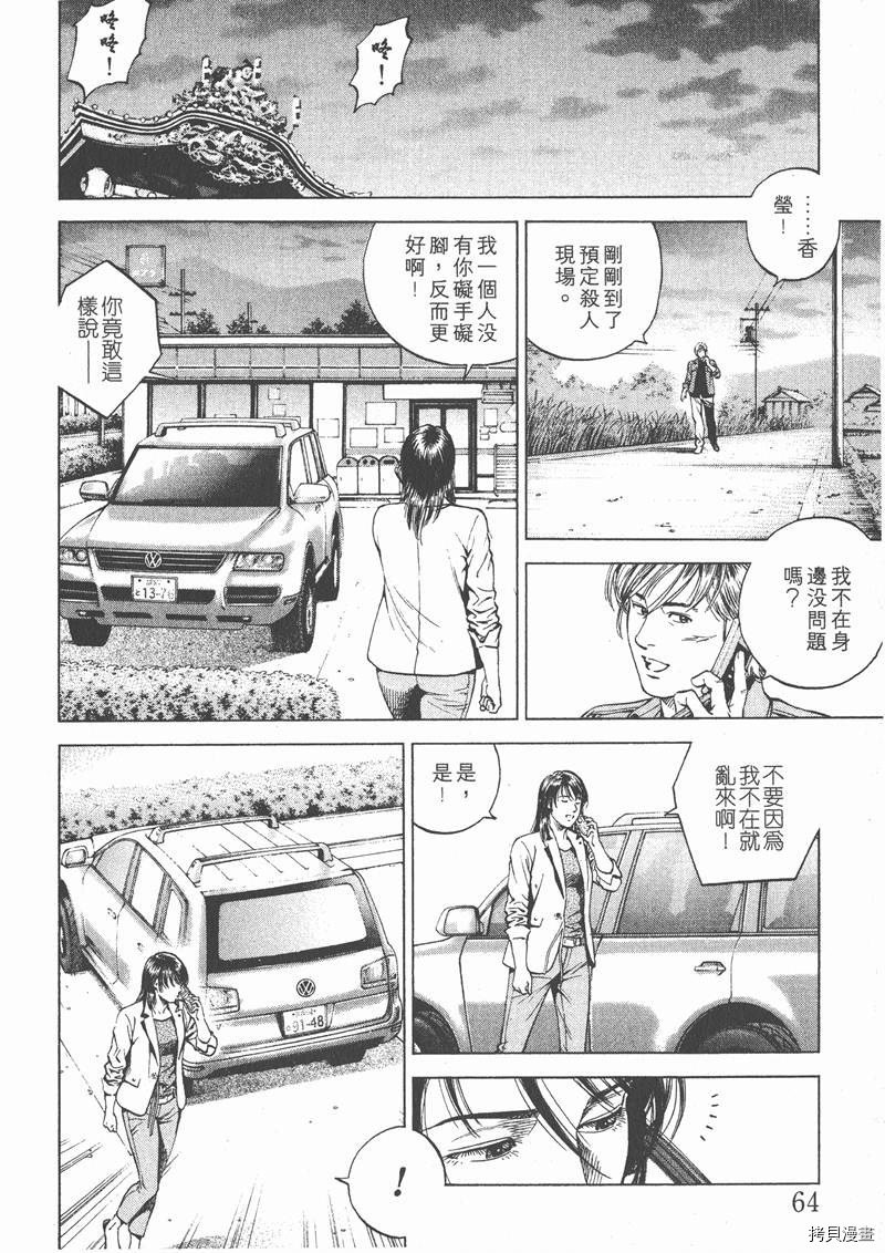 第17卷