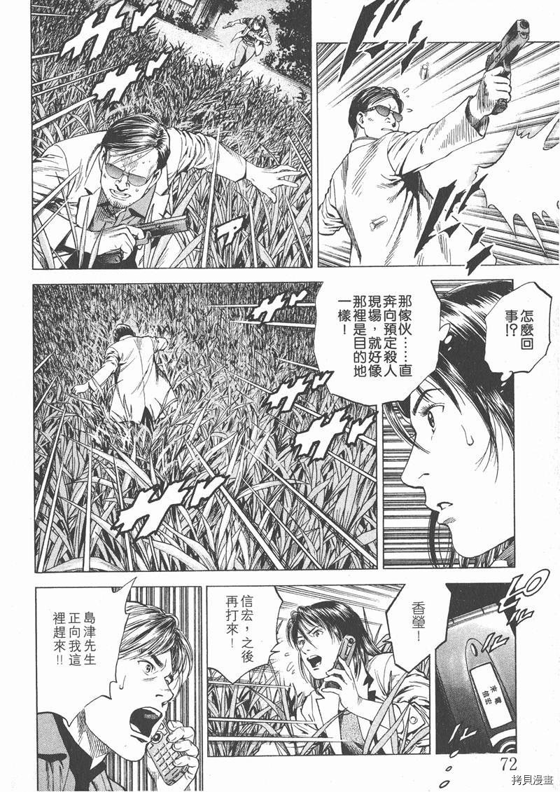 第17卷