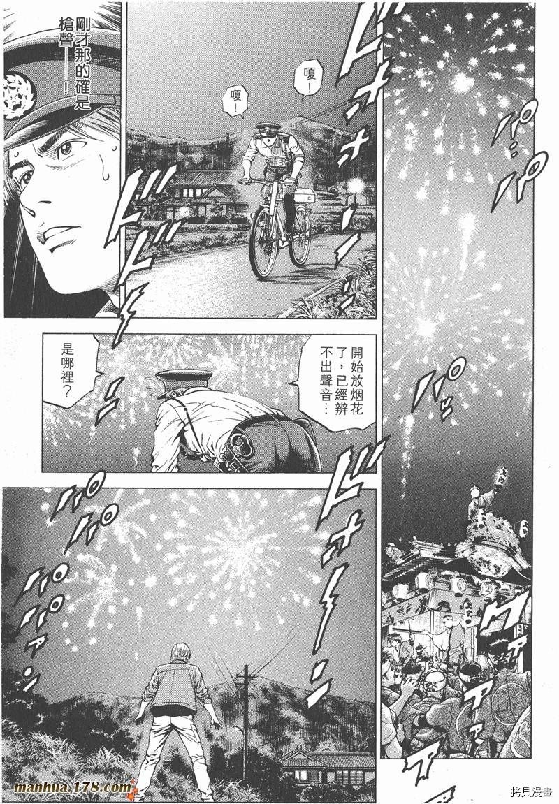 第17卷