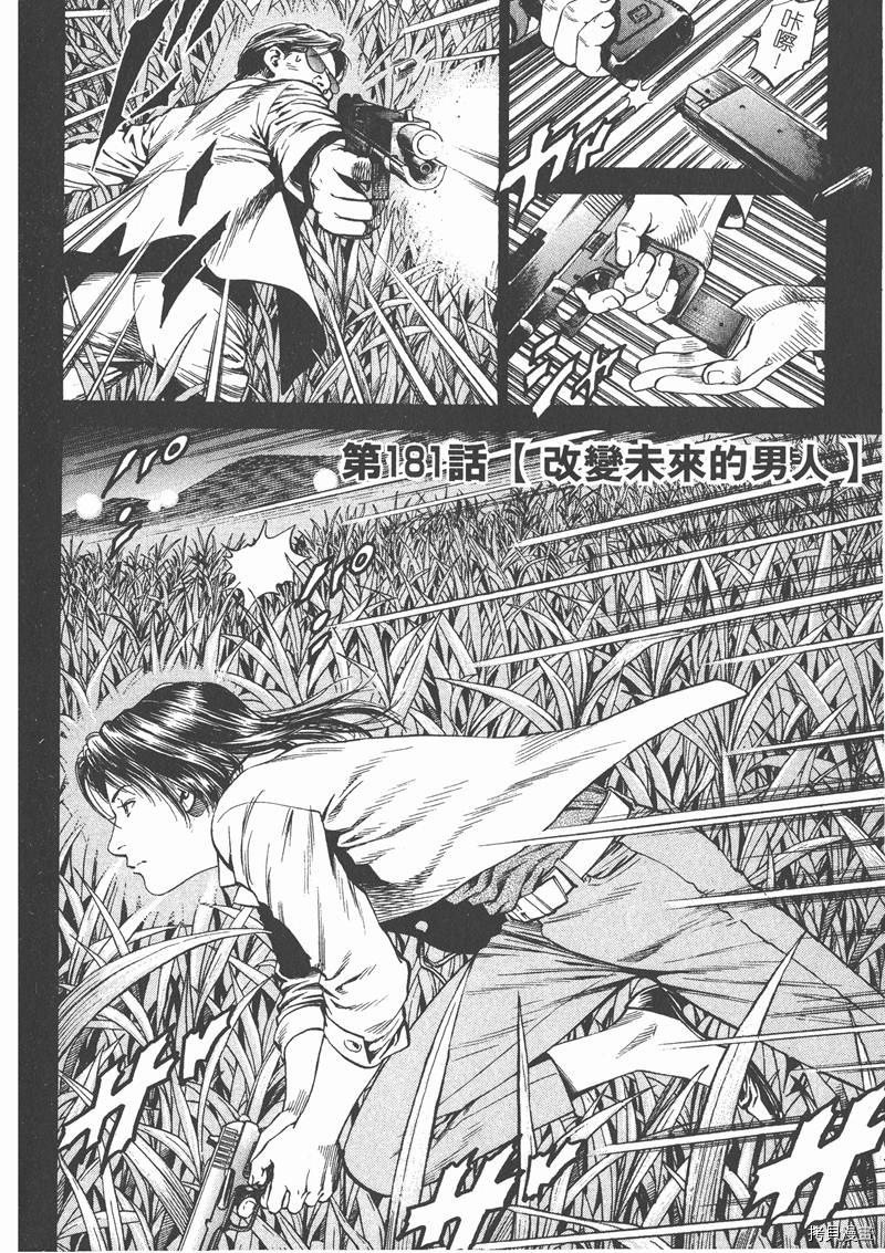 第17卷