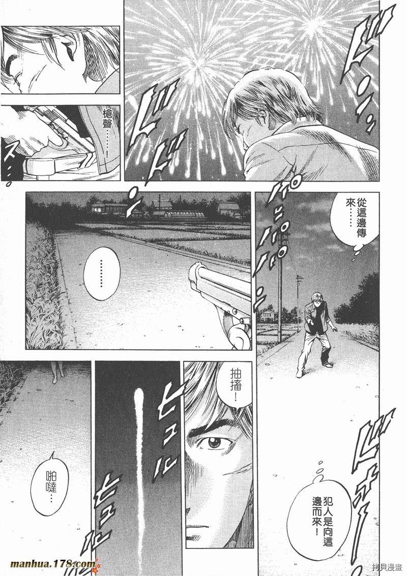 第17卷