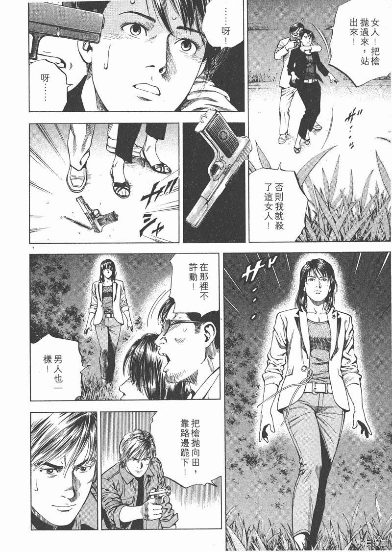 第17卷