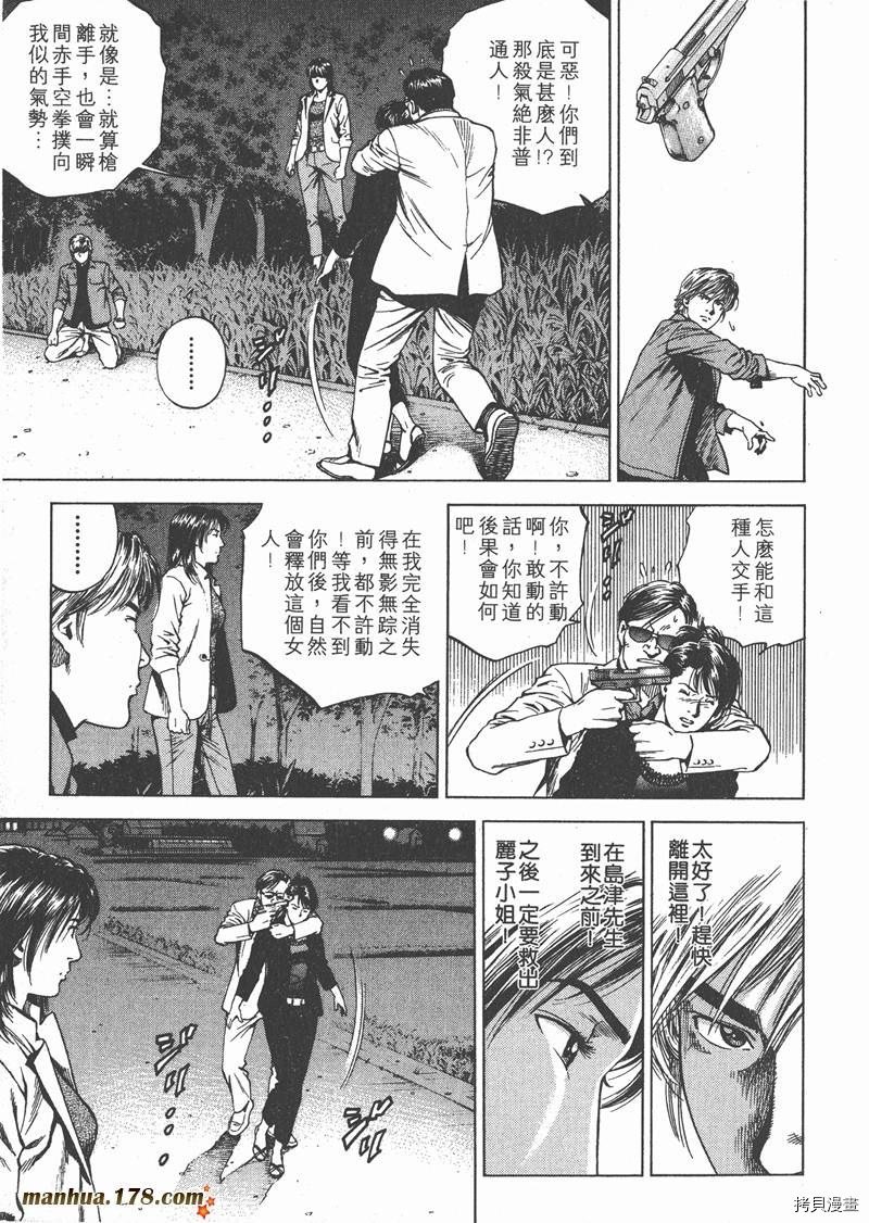 第17卷
