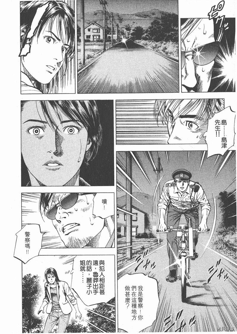 第17卷