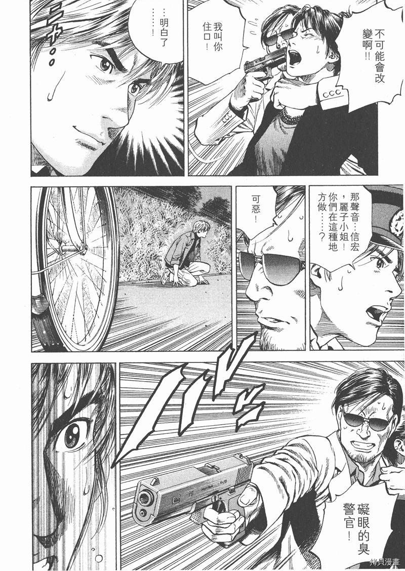 第17卷