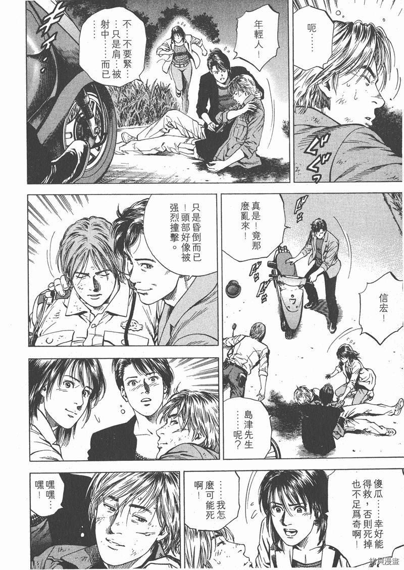 第17卷