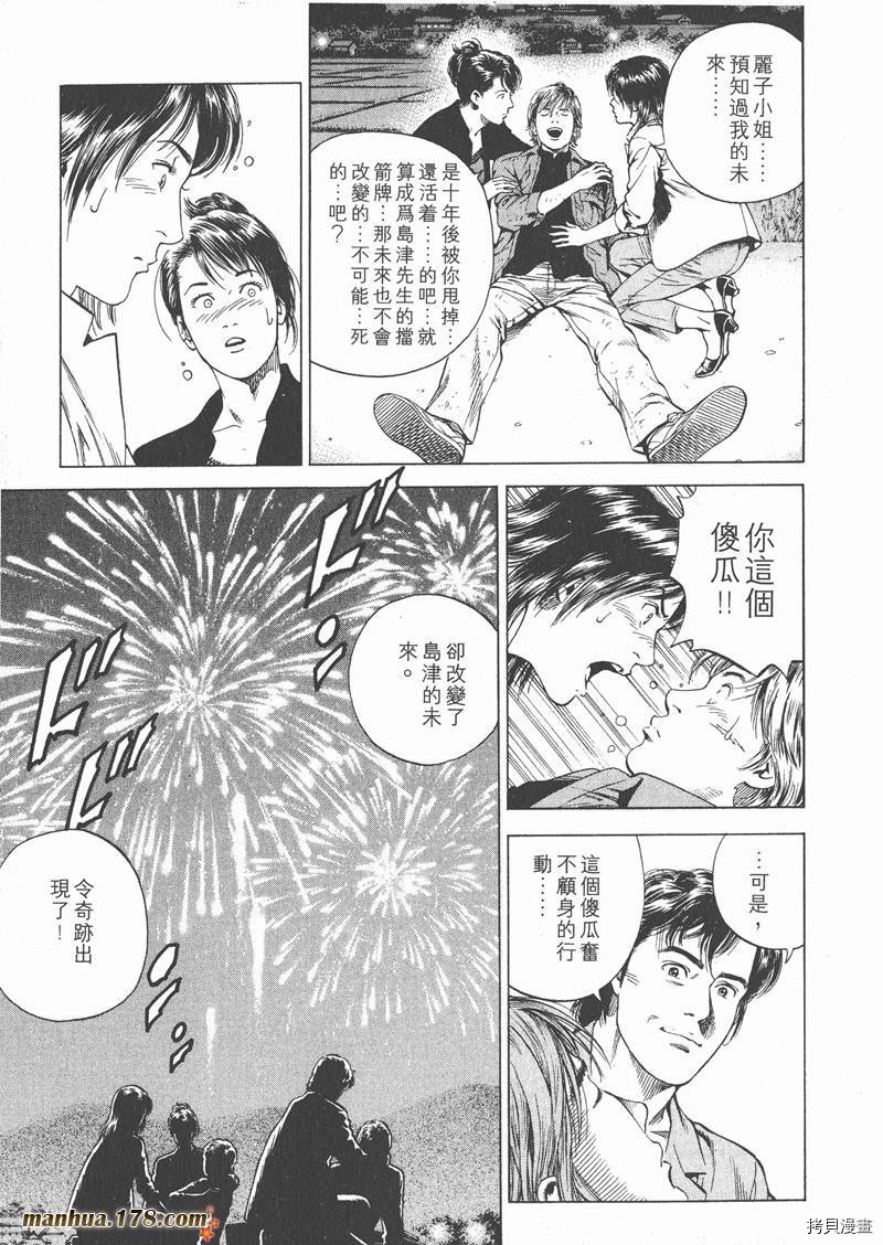 第17卷