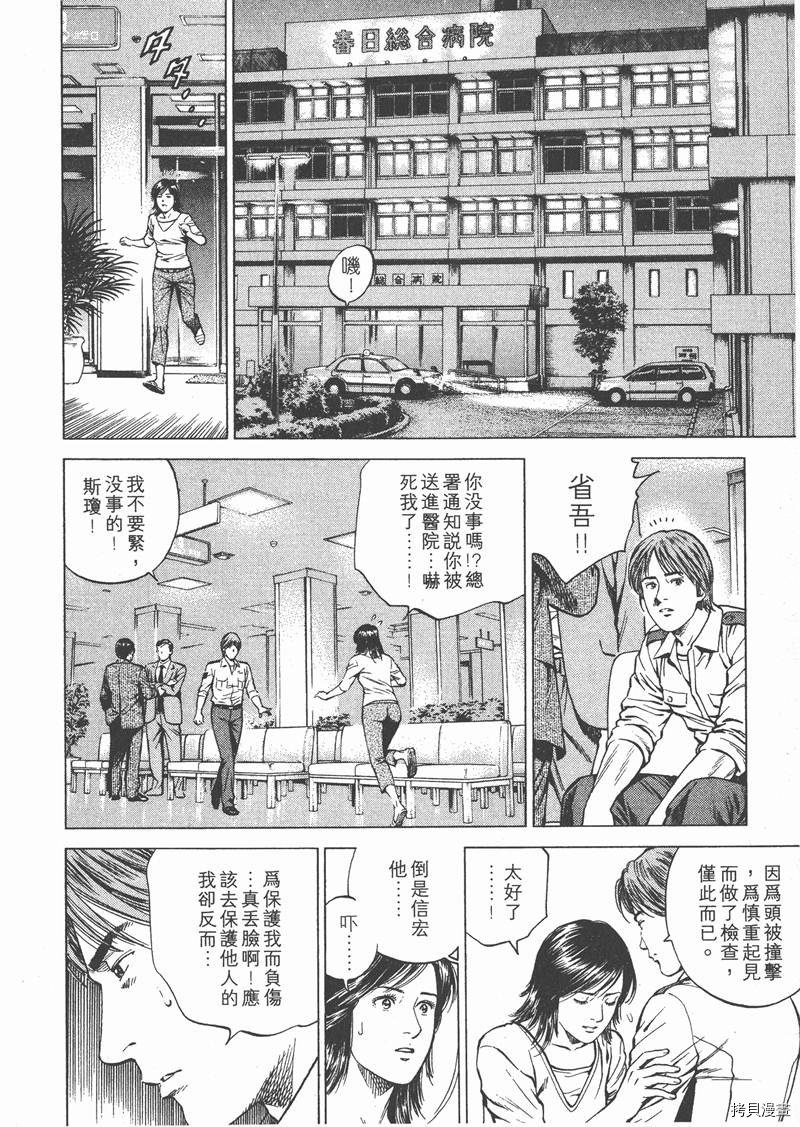 第17卷