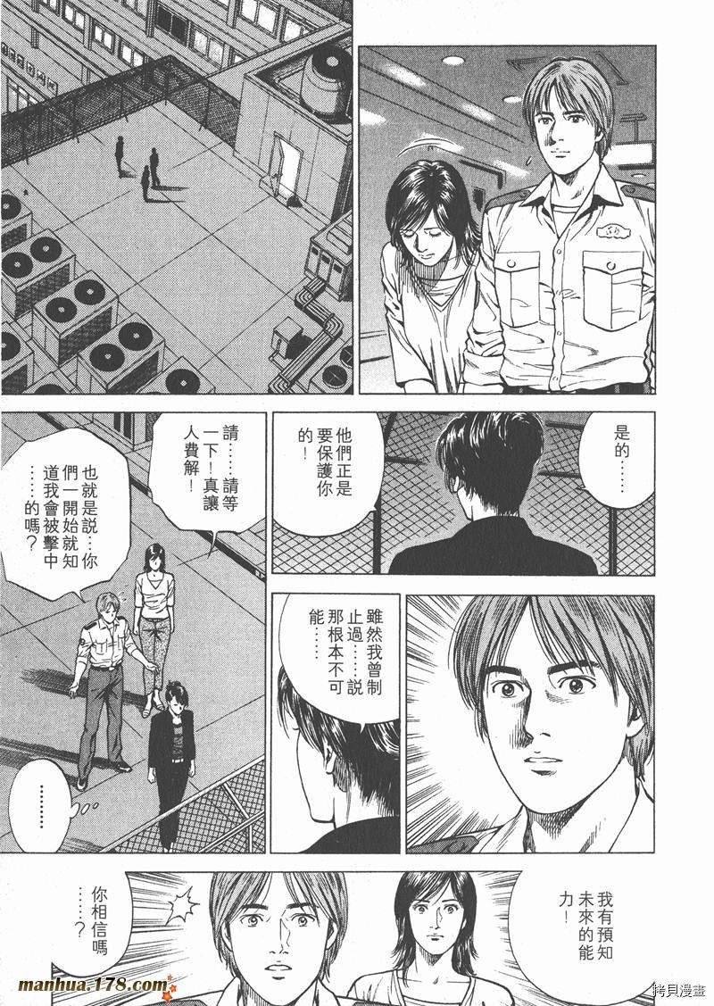 第17卷