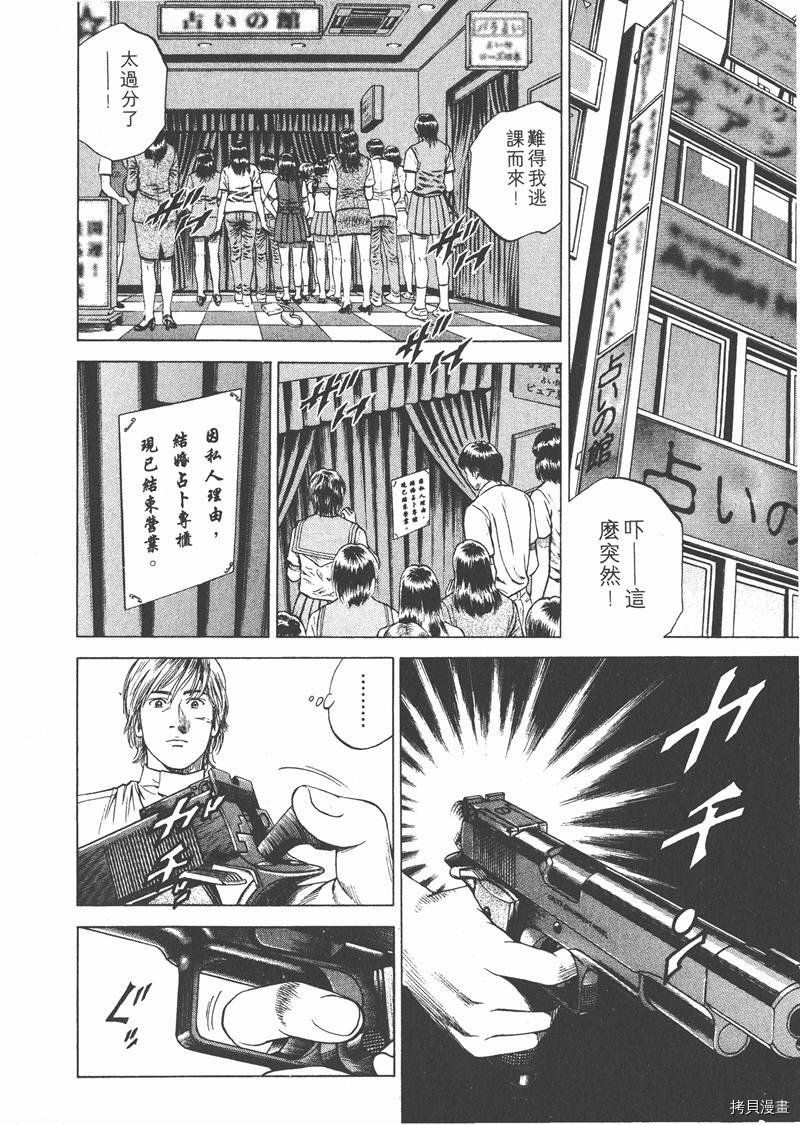 第17卷