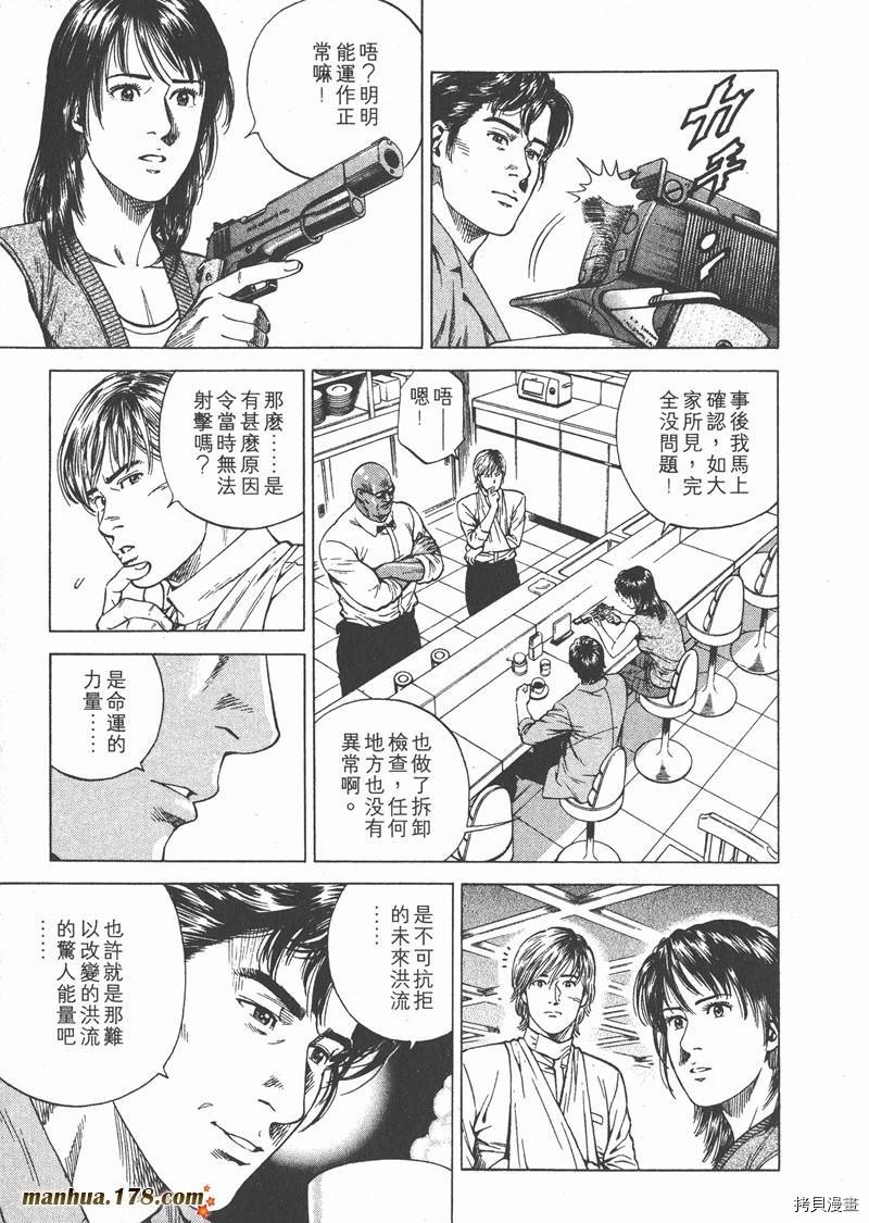 第17卷