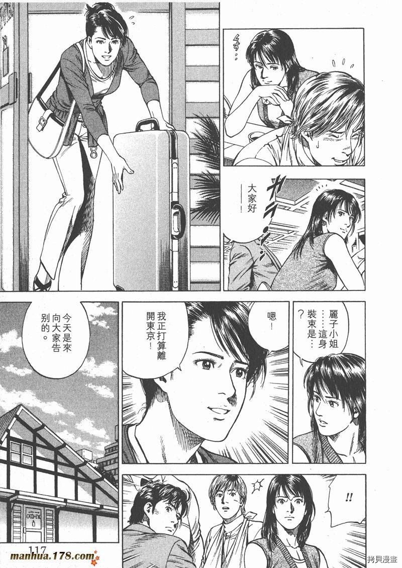 第17卷