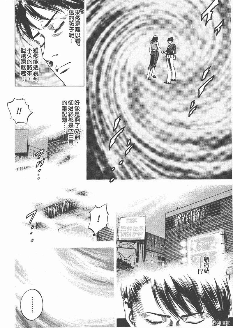 第17卷