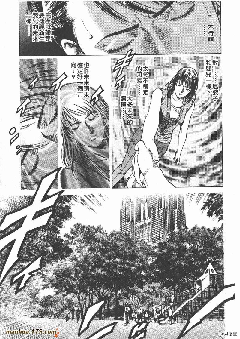 第17卷