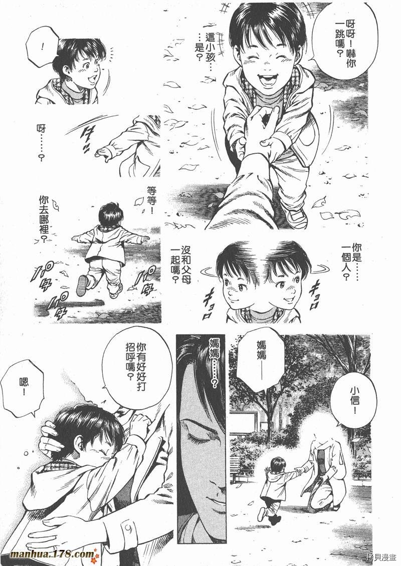 第17卷