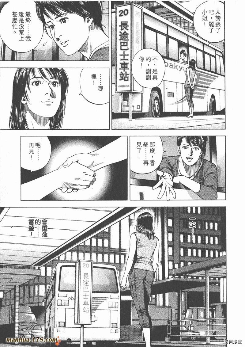 第17卷
