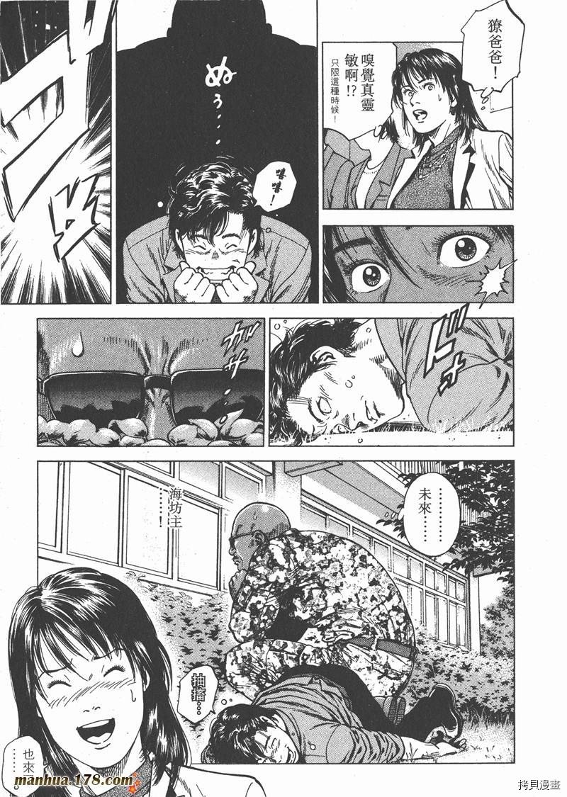 第17卷
