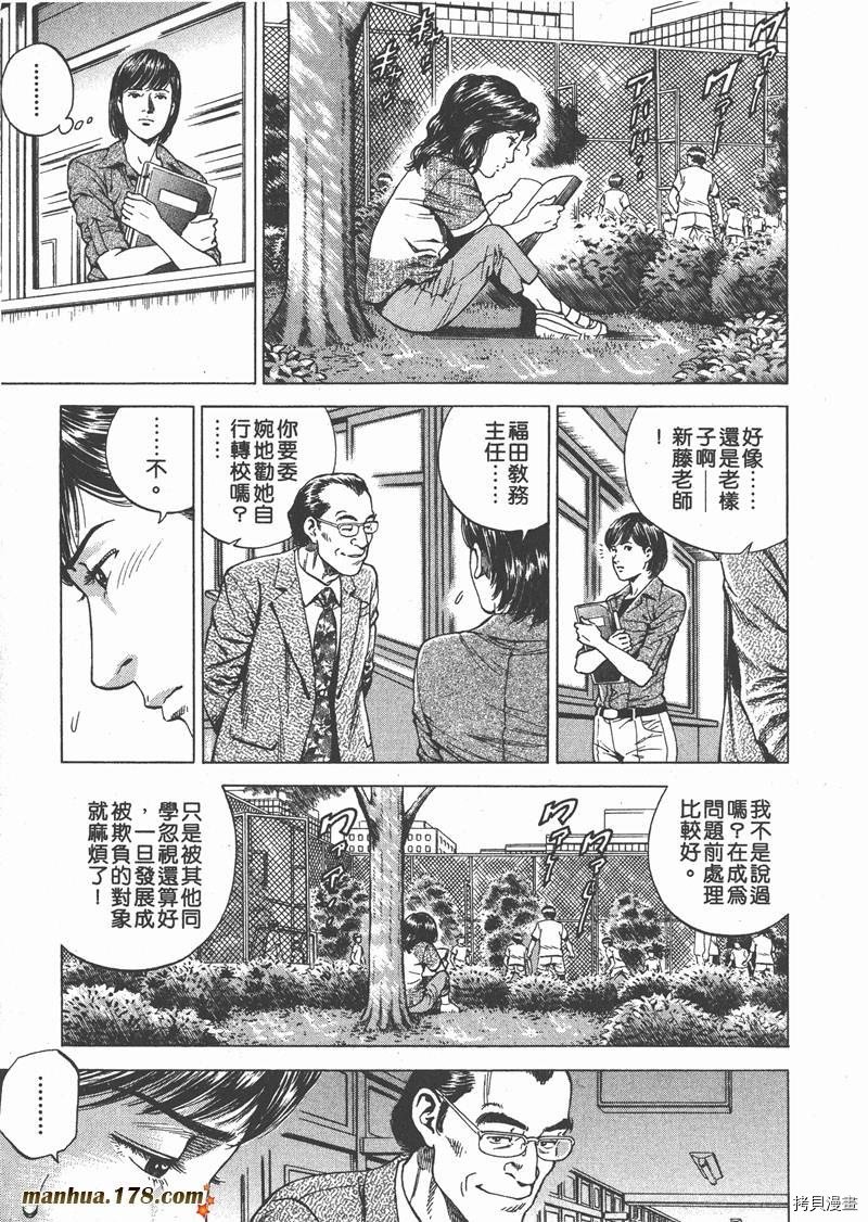 第17卷
