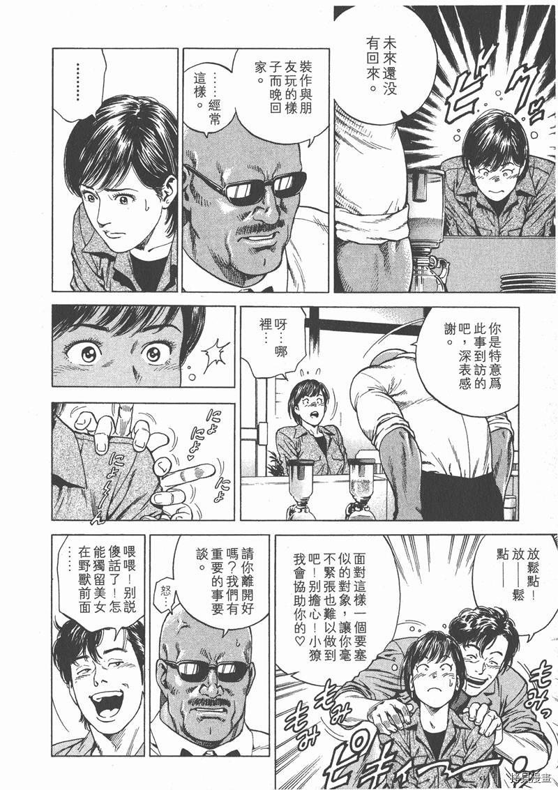 第17卷