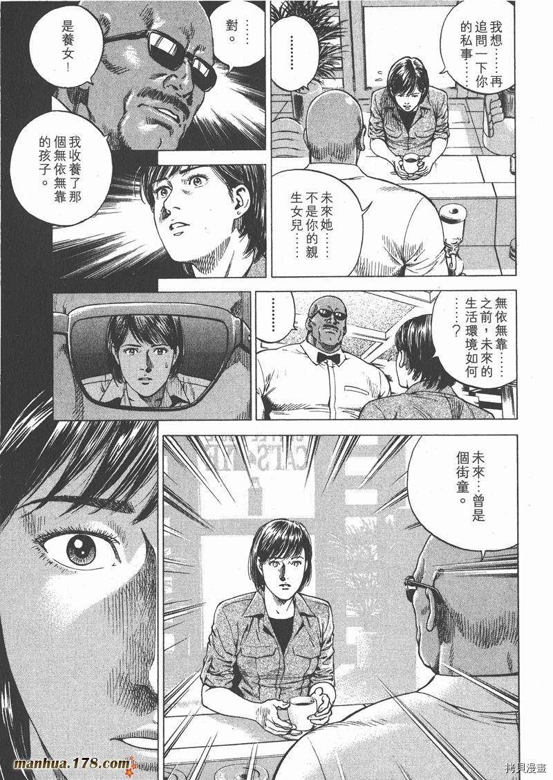 第17卷