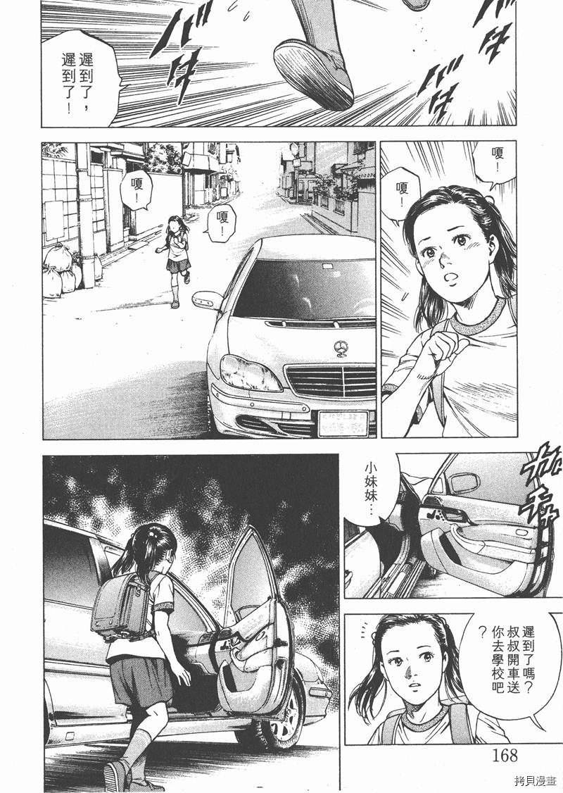 第17卷