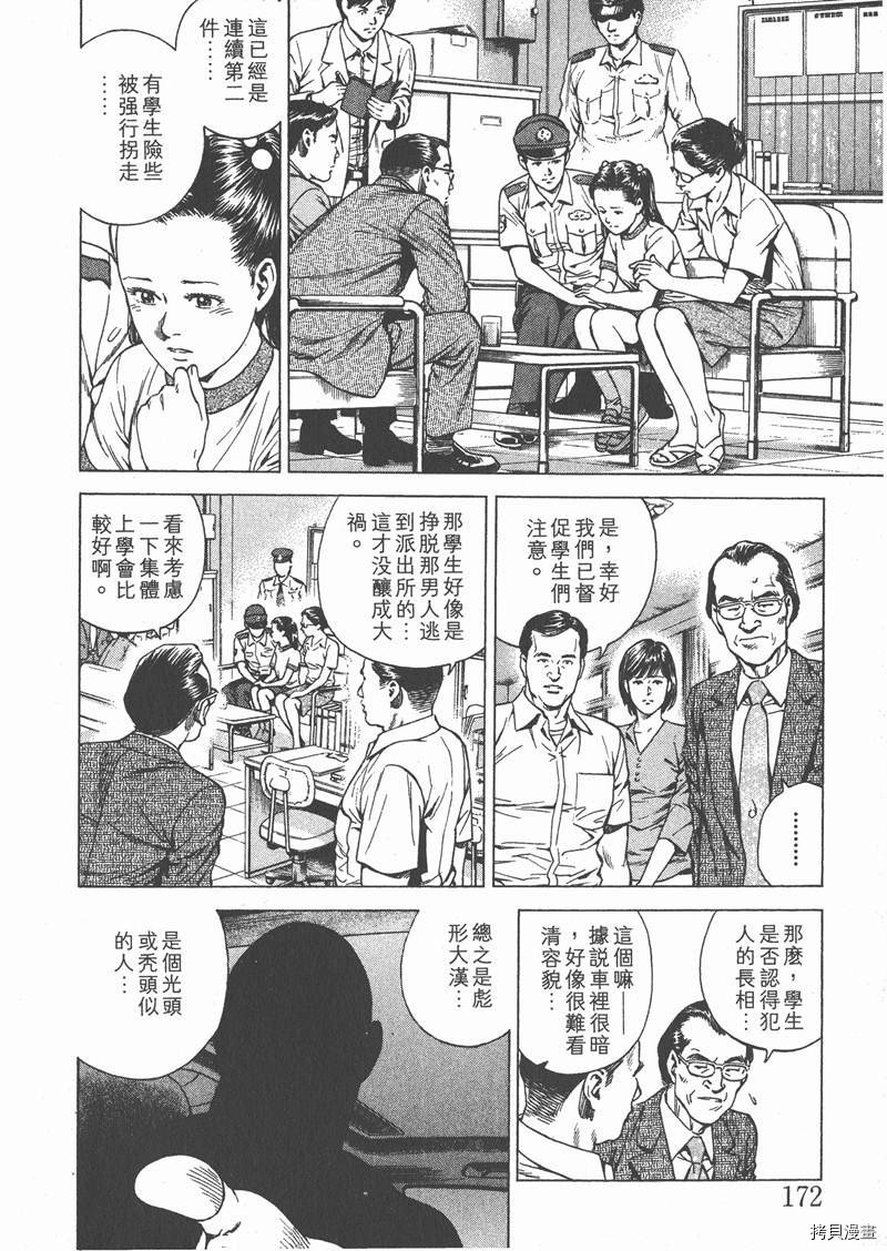 第17卷