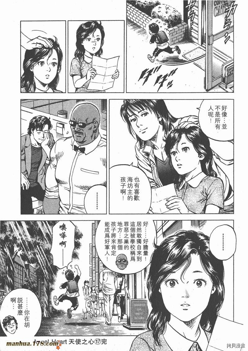 第17卷