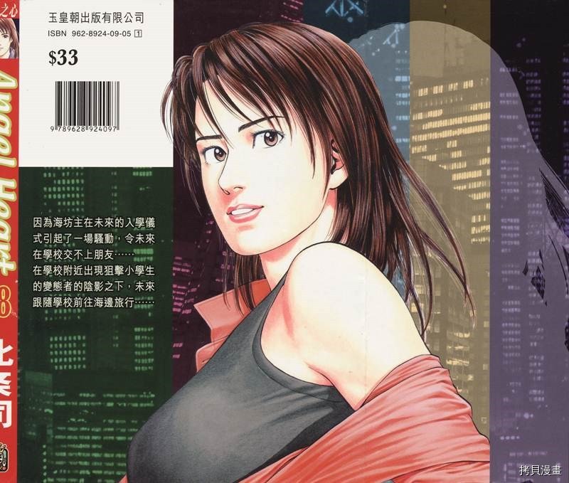第18卷