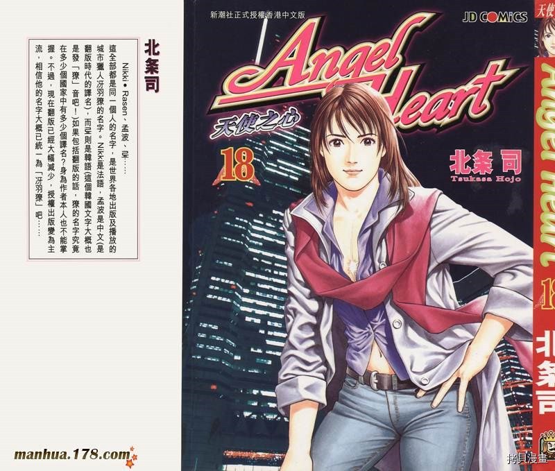 第18卷