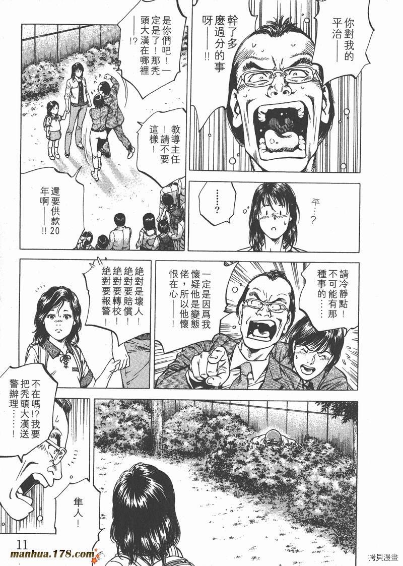 第18卷