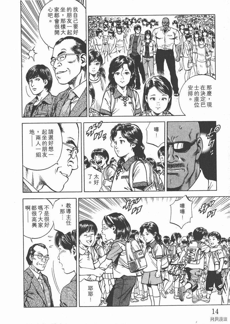 第18卷