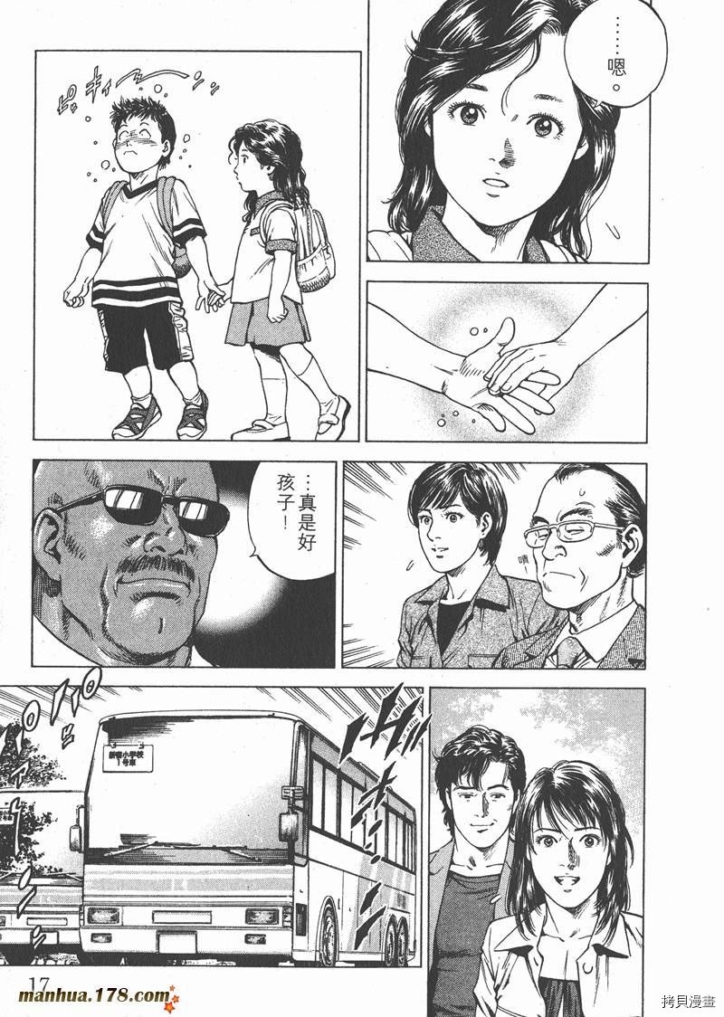 第18卷