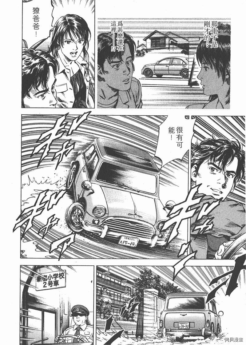 第18卷